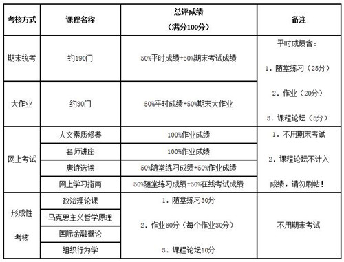QQ截图20180904151537.jpg