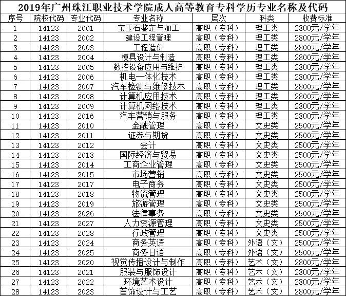 微信图片_20200724151758.jpg