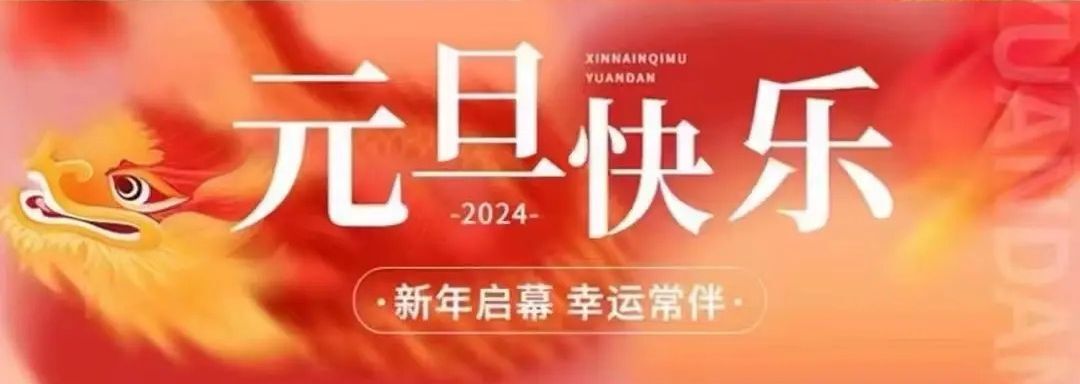 QQ图片20231229115048.jpg