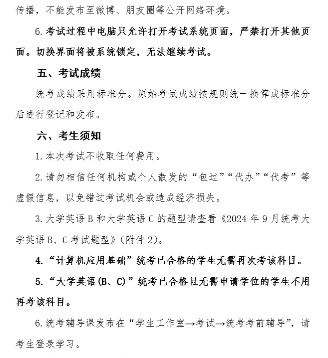 QQ图片20240821090246.png