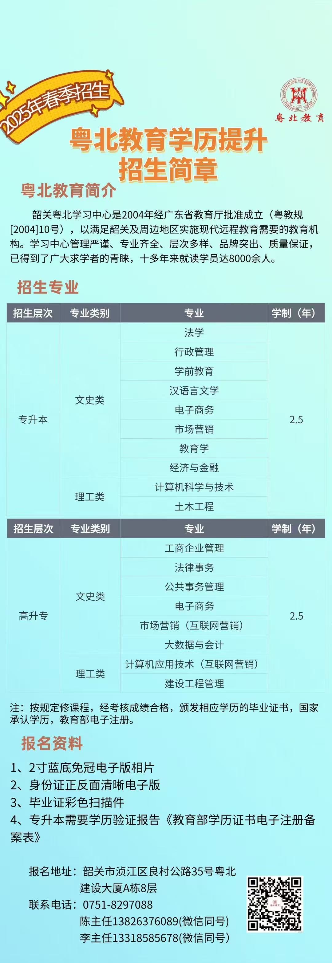 微信图片_20250214102030.jpg