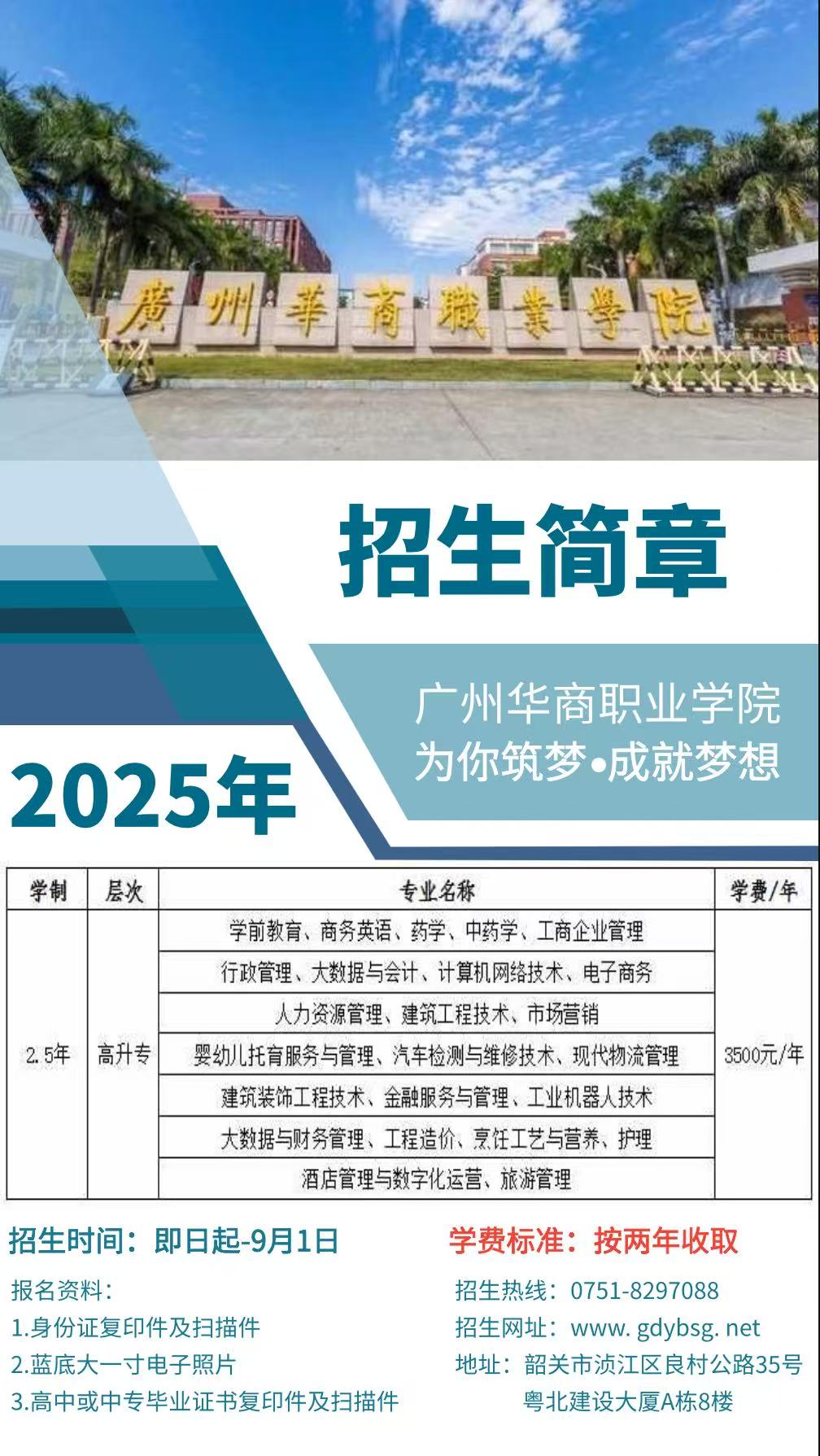 微信图片_20250214105251.jpg