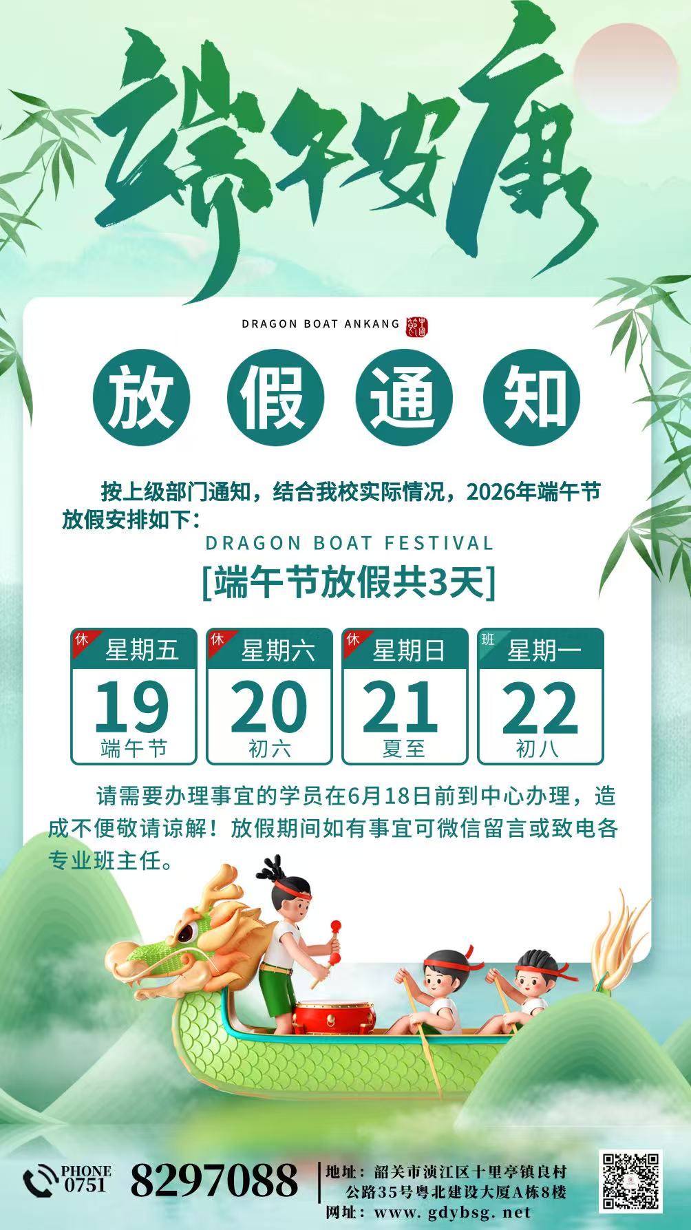 1781659983511033790.jpg 微信图片_20260617091448_416_1669.jpg